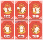 2020年鼠年卡片模板矢量
