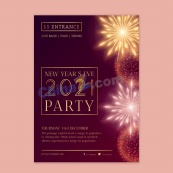 2021闪耀新年派对海报