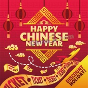 2021新年矢量海报设计