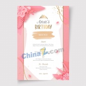 精美生日菜单模板