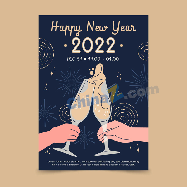 2022新年矢量海报设计矢量下载