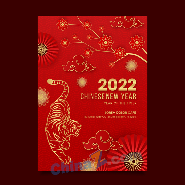 2022虎年新春矢量海报矢量下载