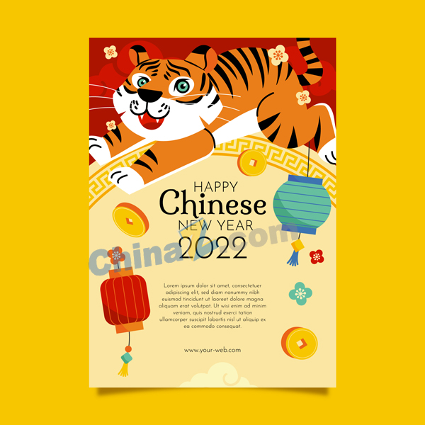 2022中国农历新年海报矢量下载