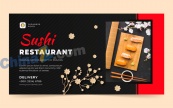 日本餐厅寿司网页模板