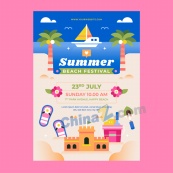 夏季沙滩派对矢量活动海报