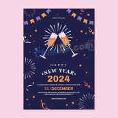 新年快乐矢量2024海报模板