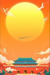 中秋国庆国潮风背景矢量模板