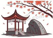 中式古典园林凉亭风景矢量素材