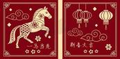 马年国潮金红新春矢量模板