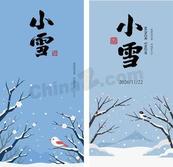 二十四节气小雪展板矢量模板