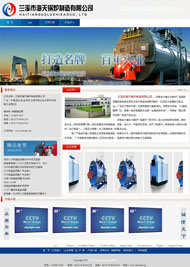 wp小型企业guolu主题