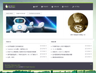 wp个人工作室new2.0主题