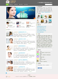 mei59淘宝客wordpress主题