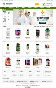 网易保健品ecshop模板