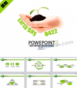 地球一小时ppt模板