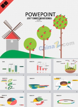 卡通果园ppt模板下载