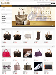 LVMORE网ecshop模板