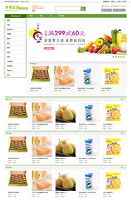 2014本来生活网ecshop模板