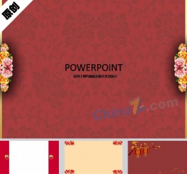 新年背景墙ppt模板下载