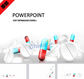 医药公司ppt模板下载