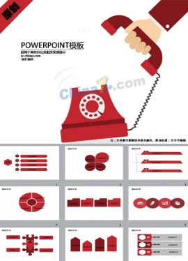 产品电话营销ppt模板下载