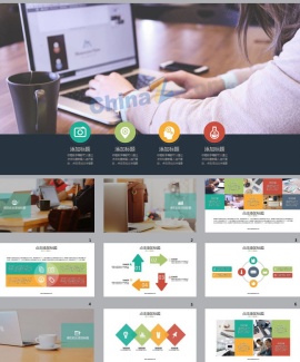 多彩扁平商务工作总结ppt模板