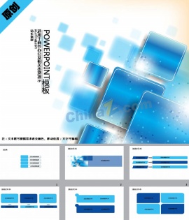 科技商务简报PPT模板下载