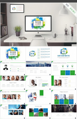 动态多彩工作总结年终总结报告PPT模板