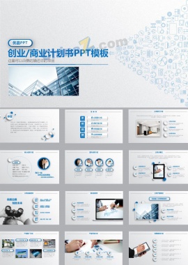 学院图标工作汇报ppt模板下载