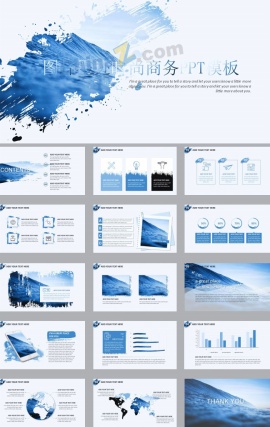 商务蓝色墨迹ppt设计模板下载