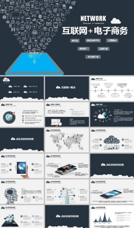 电子商务实习总结ppt模板下载
