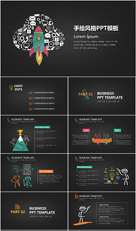 火箭冲天手绘企业商务通用PPT模板