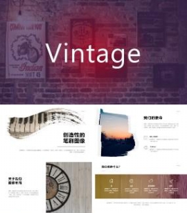 创意图文排版风格品牌宣传PPT模板