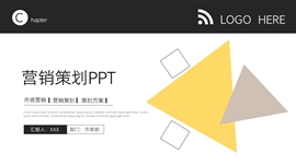 黑黄商务风营销策划方案ppt模板