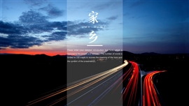 家乡介绍风景电子相册PPT模板