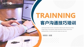 客户沟通技巧培训企业培训PPT模板
