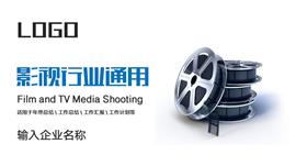 文化广告传媒影视媒体网络视频摄像ppt模板