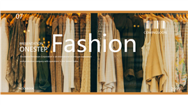 时尚秋季穿搭灵感时尚画册ppt模板