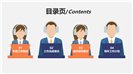 矢量商务年度工作总结计划ppt模板