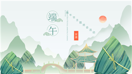 简洁大气端午节主题班会活动ppt模板