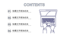 手绘简约商务汇报通用ppt模板