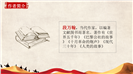 大气简洁人教版五年级课文丝绸之路ppt课件