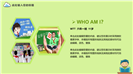 小清新学习先锋市级三好学生竞选ppt模板