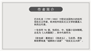 高中语文必修课《高老头》名著导读课件ppt模板