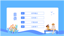 手绘旅行日记风格夏令营研学总结报告PPT模板
