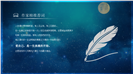 《月亮与六便士》读书笔记ppt模板