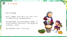 端午佳节传统文化历史背景课件ppt模板