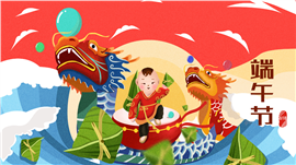 端午节传统龙舟竞渡节日活动策划ppt模板