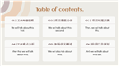 柔和奶油系简约个人工作总结ppt模板