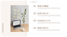 韩式简约商务风年度工作总结汇报ppt模板